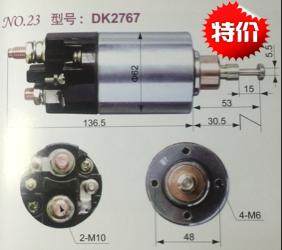 神电2767系列起动机玉柴2701系列6108系列启动马达电磁开关正品
