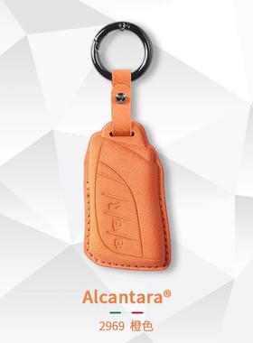 适用雷克萨斯钥匙套ES200包ES300H/NX350LS500h汽车UX260扣翻毛