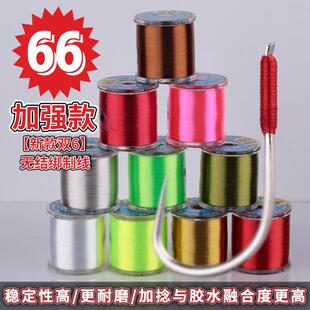 高强度加捻无结子线绑线无节绑钩线飞蝇钓绑制线绑扎鱼钩用