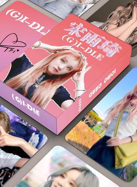 现货55张宋YUQI单人lomoGI-DLE女娃周边小卡收藏卡贺卡