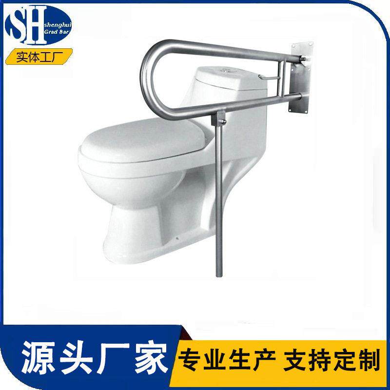 卫生间残疾人专用折叠上翻马桶扶手不锈钢扶手落地支撑防滑扶手