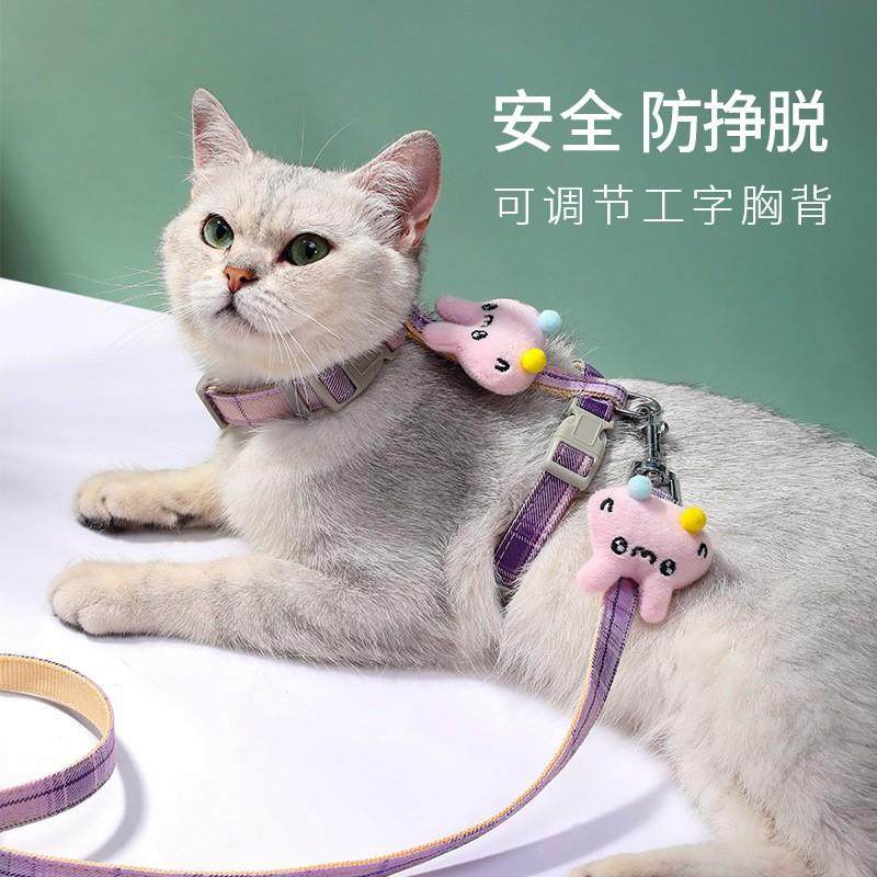 猫咪牵引绳外出宠物胸背带防挣脱不勒脖专用绳子背心式猫链宠物,宠物/宠物食品及用品,猫牵引绳,淘宝优惠券,粉丝福利购,淘宝优惠卷