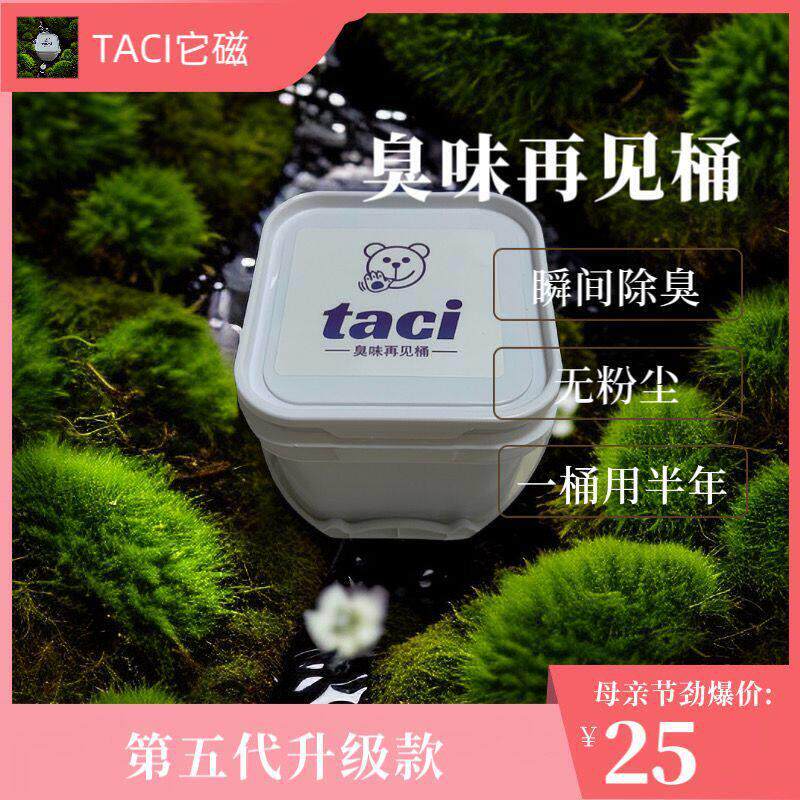 仓鼠纳基尿砂金丝熊除臭尿沙厕所尿沙浴沙沙厕沙花枝鼠清洁