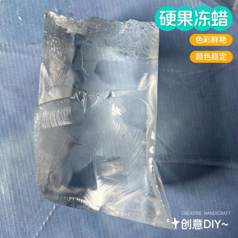 厂家果冻蜡创意diy水晶蜡烛原料软果冻蜡手工果冻蜡烛500g装