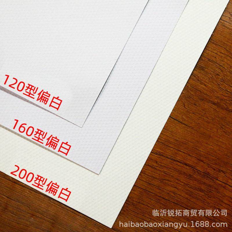 双宝牌水粉纸 8k/4k 110克 150克 170克美术用纸 四开水粉画纸