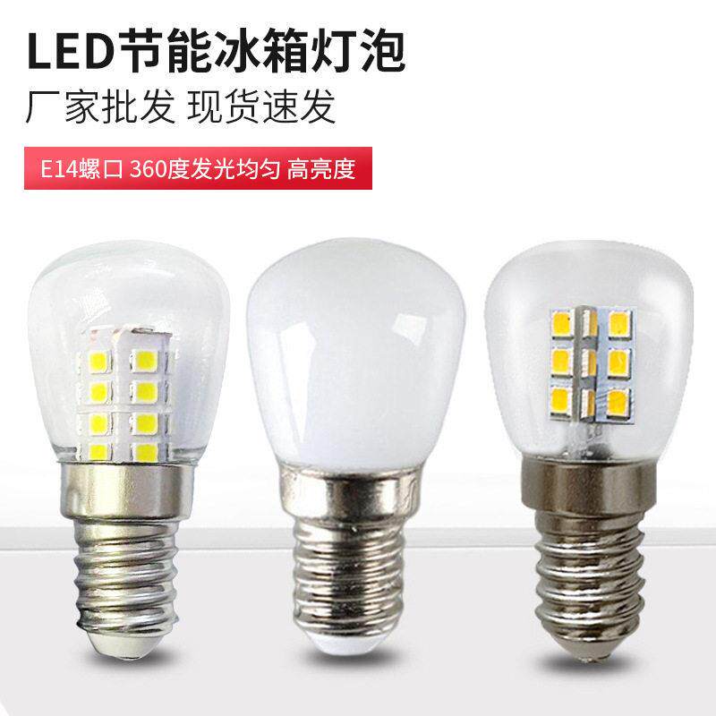 超亮3We14螺口led节能灯泡 家用220V水晶灯吊灯台灯冰箱卤素灯泡