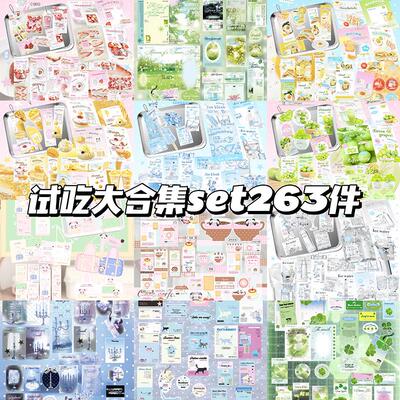 试吃12套大全套覆膜文创set追星出卡打包材料套装平价贴纸卡片