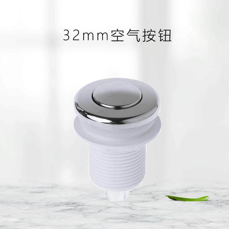 垃圾处理器配件防水气动空气压力开关 按摩浴缸电机气动启动按钮