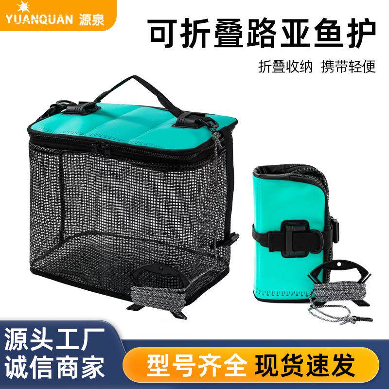 路亚浮水鱼护折叠鱼护多用途方形手提速干便携钓鱼活鱼桶网兜桶装