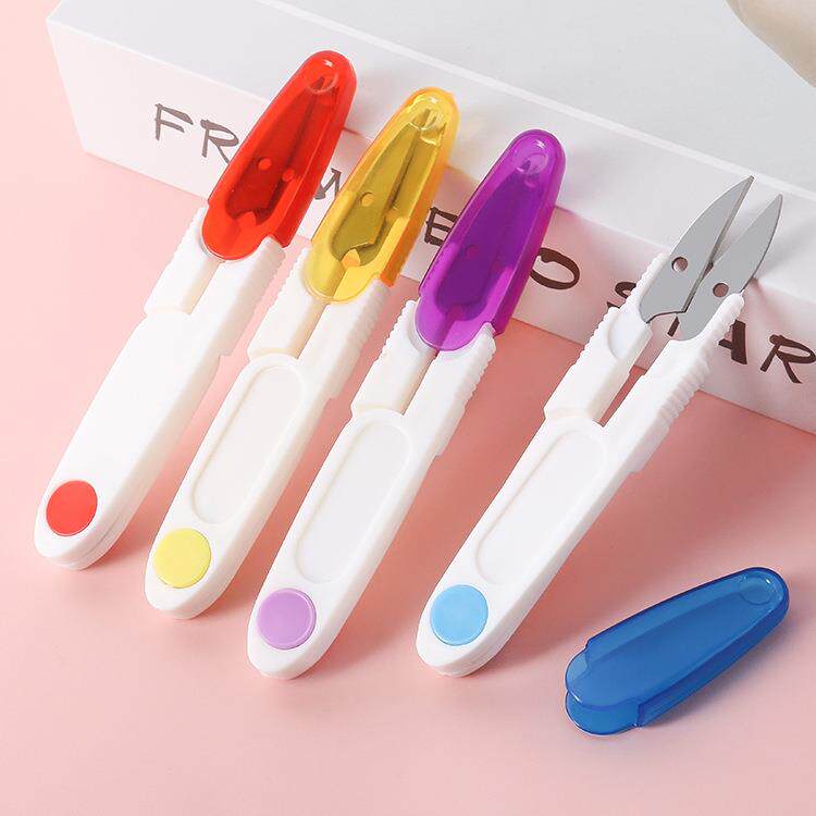 U型塑料弹簧纱剪十字绣线头剪鱼线剪缝纫剪袋装家用彩色小剪刀