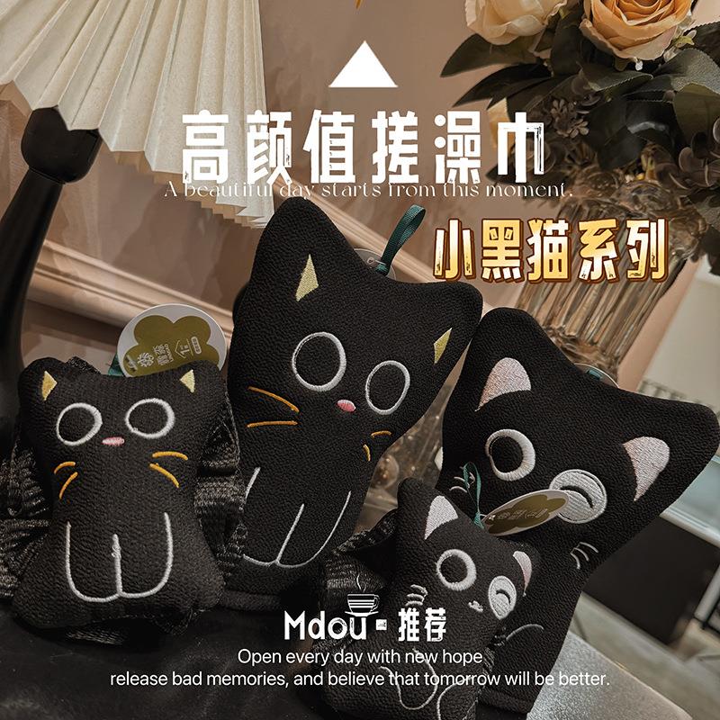 卡通搓澡巾双面磨砂搓澡手套浴花搓澡巾两用小黑猫澡巾新品洗澡巾