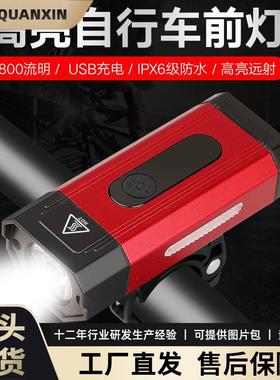 新款800流明自行车前灯 山地车USB亮前灯单车骑行装备配件BK001