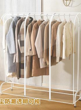 立体衣服罩子防尘罩透明西装挂式家用遮灰尘罩房间落地衣架大衣罩