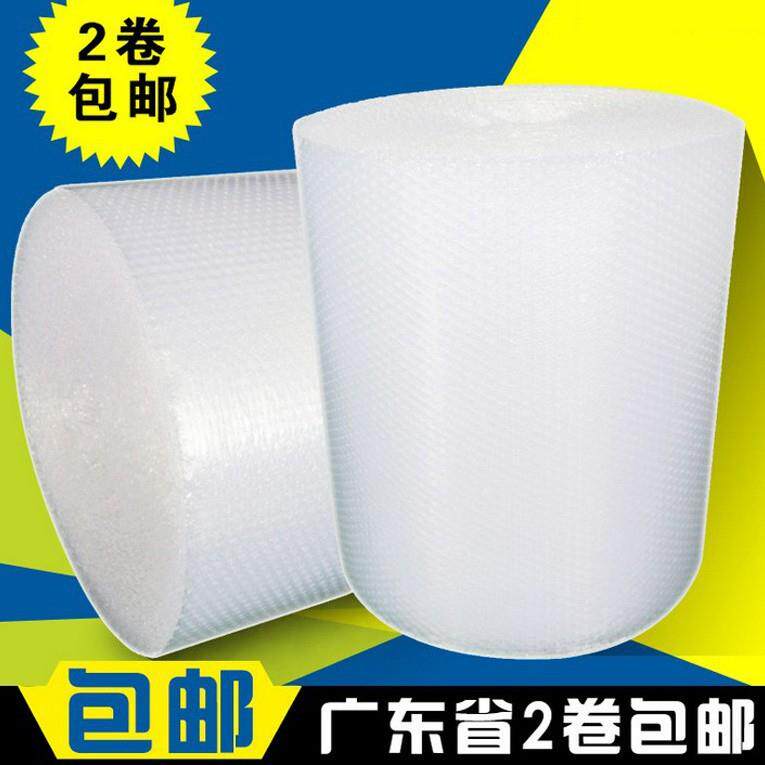 双面加厚气泡膜9C雪白全新无味中厚中泡型宽30CM*55米长泡泡沫纸