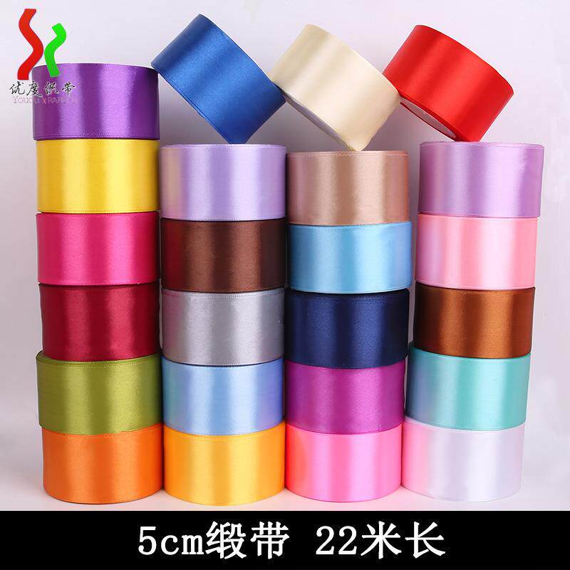 5cm丝带彩带缎带装饰带礼品包装织带服装搭配辅料飘带编织