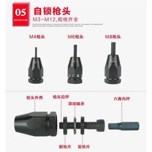 6E3X气动拉螺母枪铆钉机拉铆枪全自动枪头配件拉杆连接杆轴承垫片