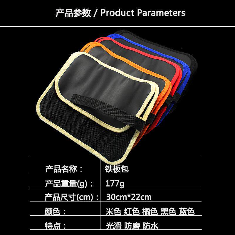 路亚铁板铅鱼收纳袋 卷筒式铁板包 工具袋  便利可折叠铅鱼包