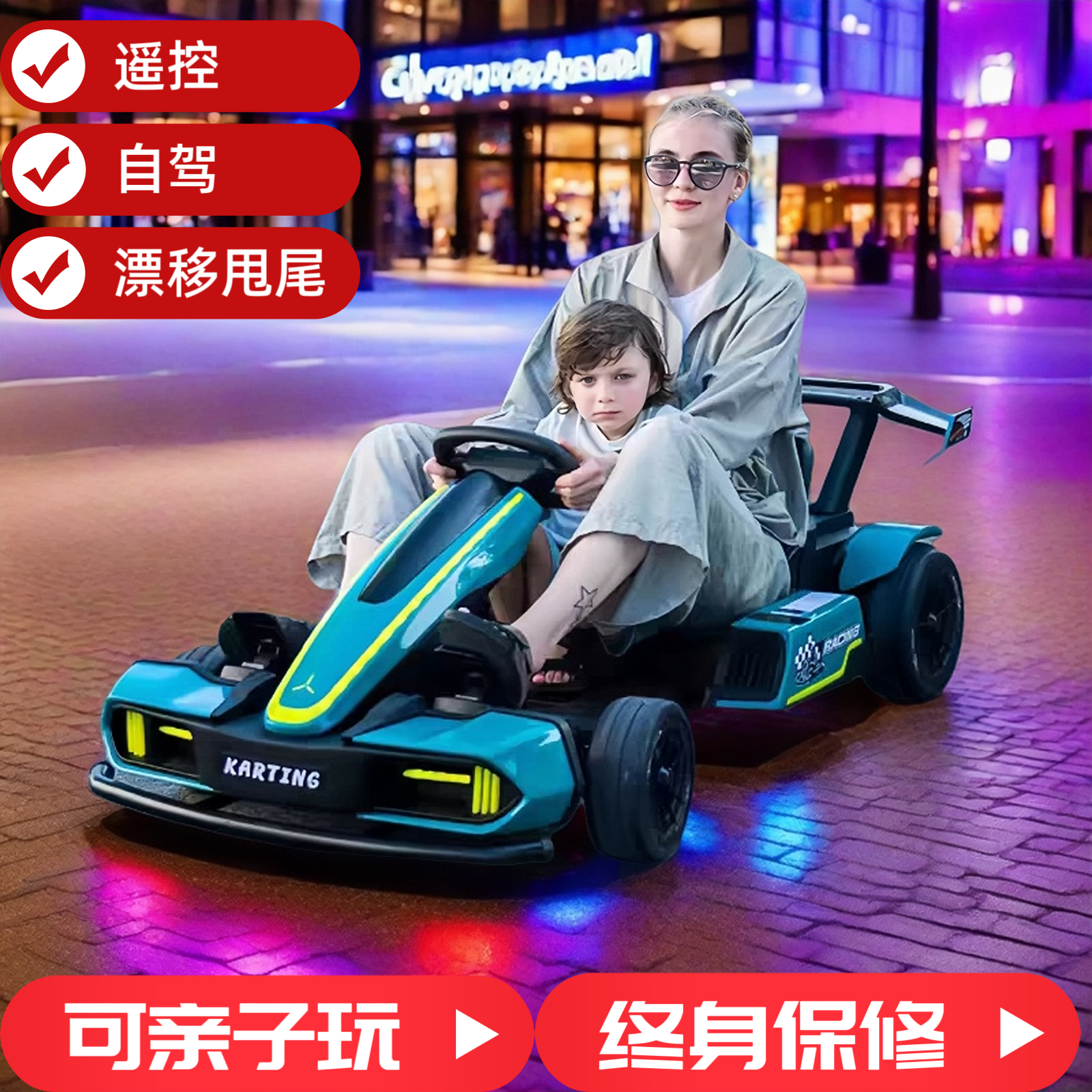 双驱动BDQ60分钟以上(含)电玩具