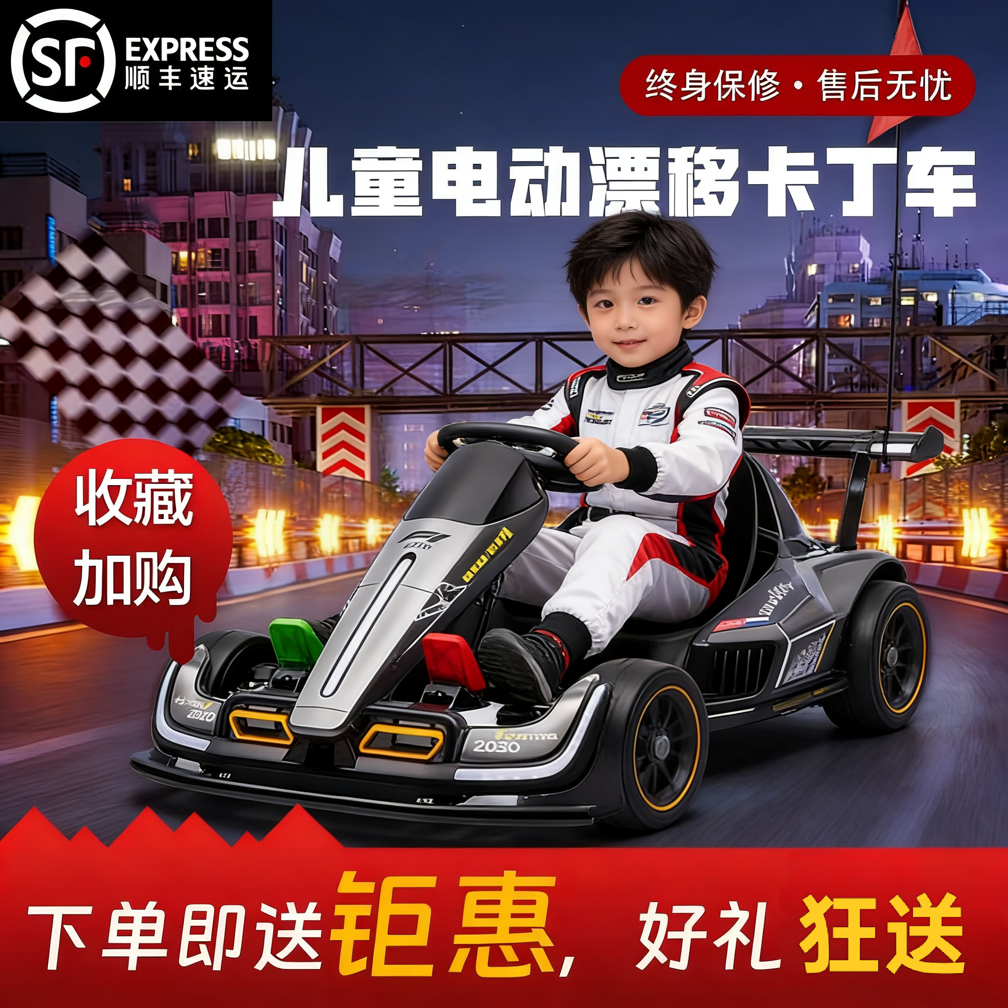 迪巴达儿童电动卡丁车宝宝漂移车可坐大人F1玩具小孩四轮遥控汽车,玩具/童车/益智/积木/模型,儿童电动车,淘宝优惠券,粉丝福利购,淘宝优惠卷