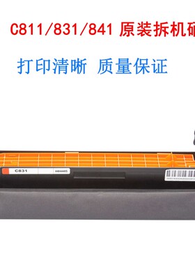 OKI C811 C831 C841 C833 C834 C835 C843硒鼓定影器转印带粉盒芯片