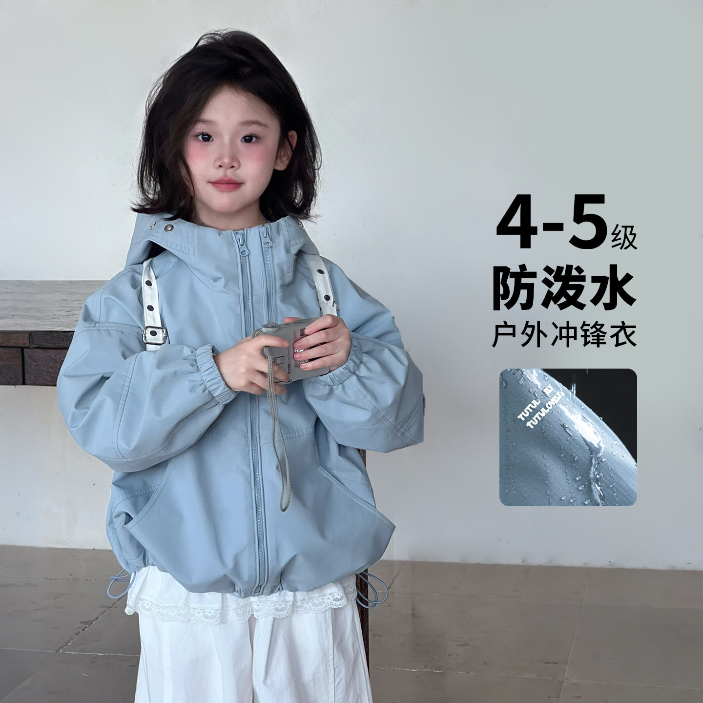 女童冲锋衣春秋款2025秋季新款童装女孩洋气时尚儿童软壳连帽外套