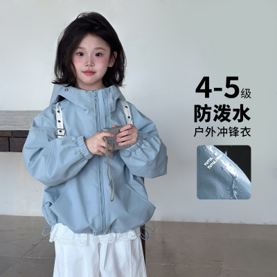 女童冲锋衣春秋款2025秋季新款童装女孩洋气时尚儿童软壳连帽外套