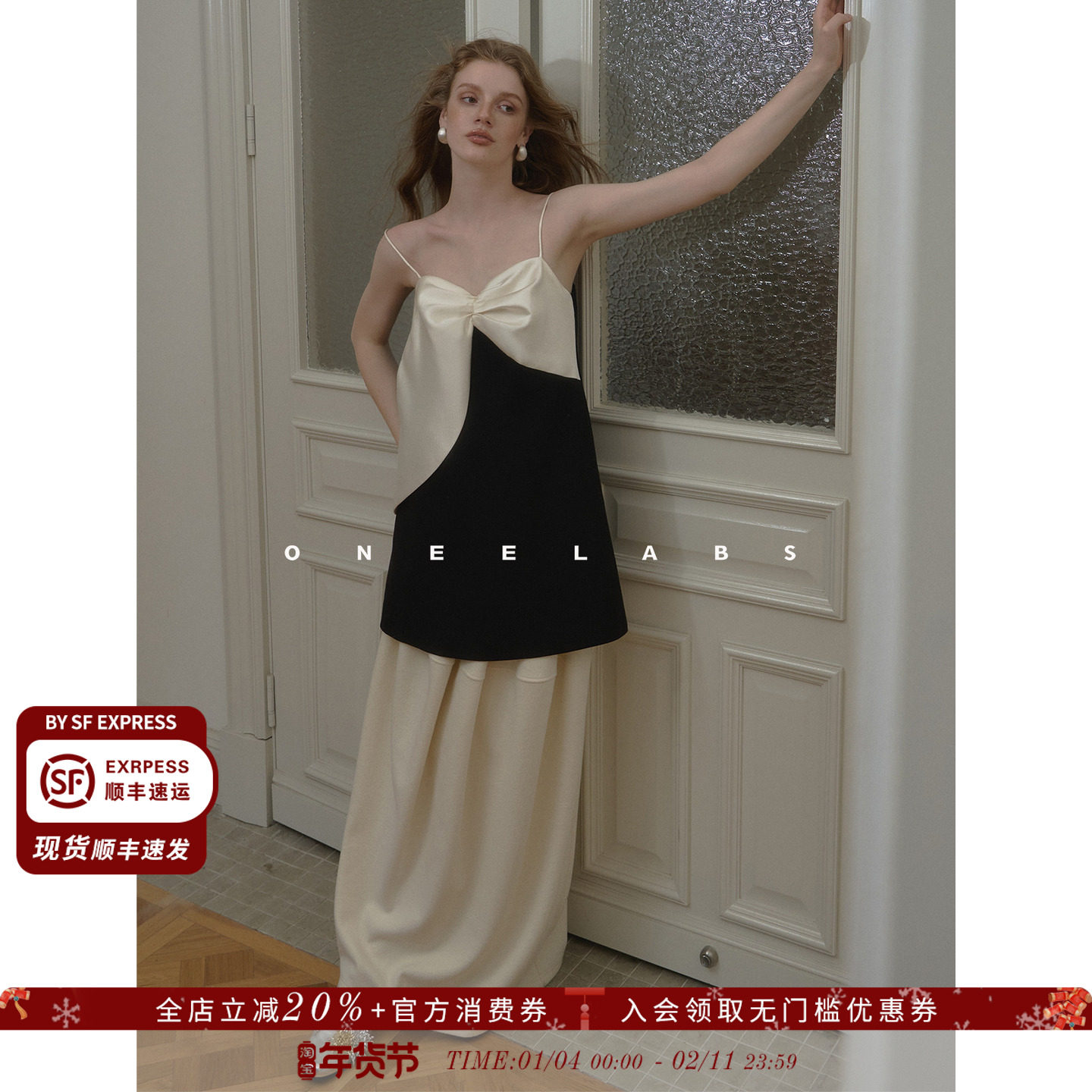 ONEELABS原创品牌 天丝醋酸羊毛混纺 立体蝴蝶结撞色吊带短裙上衣,女装/女士精品,背心吊带,淘宝优惠券,粉丝福利购,淘宝优惠卷