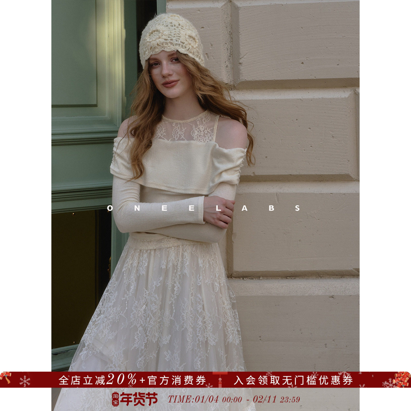 ONEELABS原创品牌 牦牛绒蕾丝露肩上衣/立体刺绣蕾丝半身裙套装女,女装/女士精品,时尚套装,淘宝优惠券,粉丝福利购,淘宝优惠卷