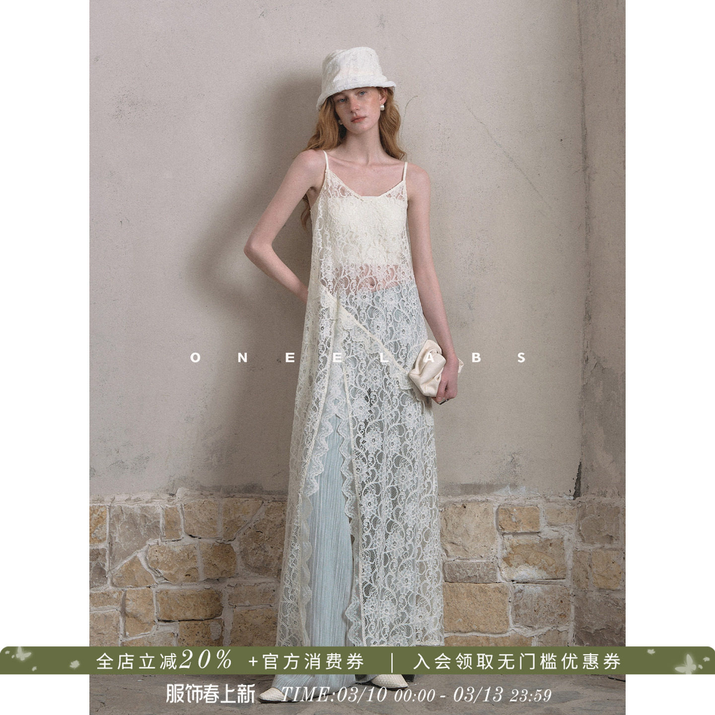ONEELABS原创品牌 骨线蕾丝面料 不规则几何开叉花边v领吊带长裙