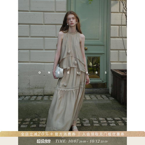 ONEELABS原创品牌/薄雾花悸~醋酸卡其色飘带挂脖背心上衣半裙套装