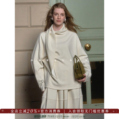 ONEELABS原创品牌 重磅莱塞尔羊毛羊绒混纺 白色围脖上衣半裙套装