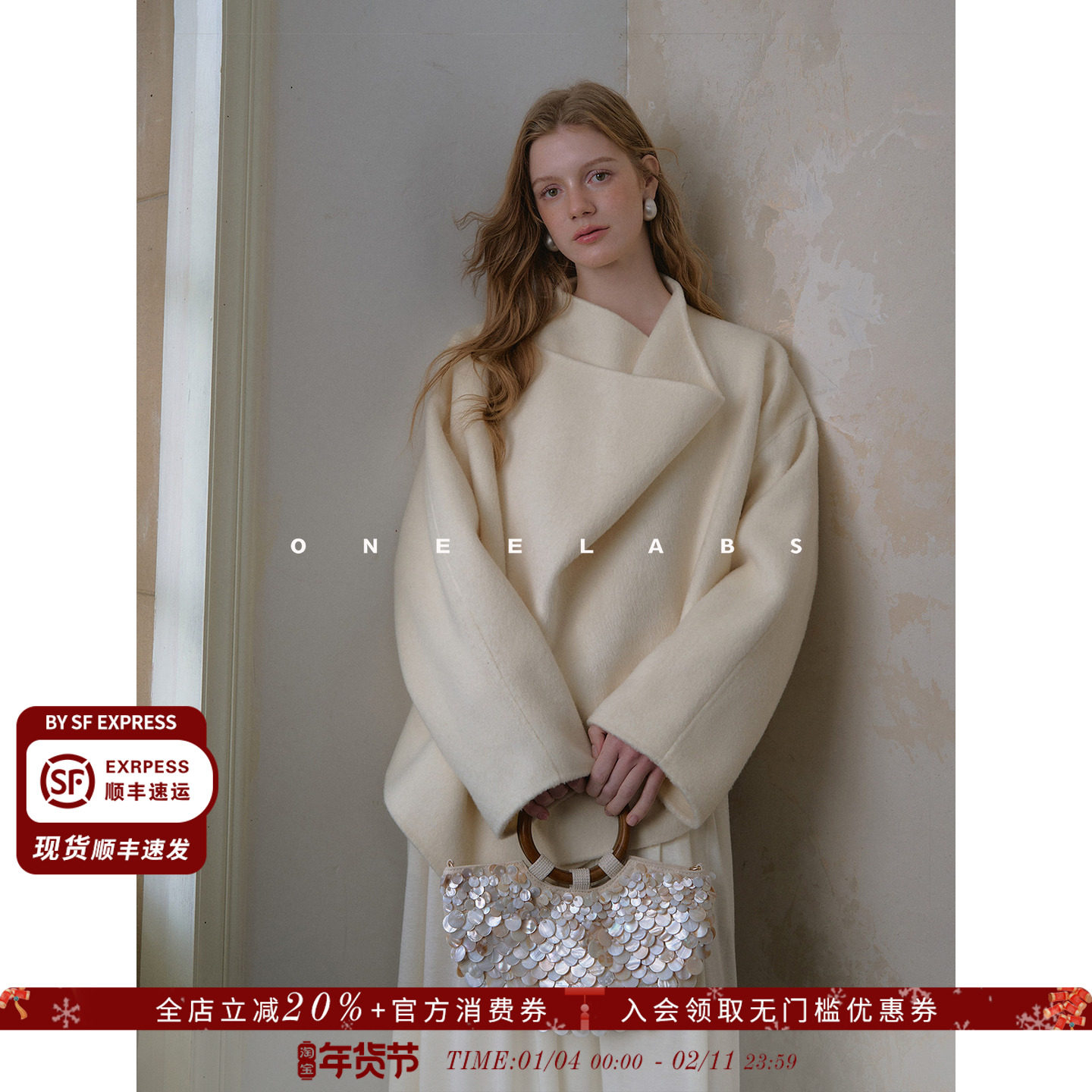 ONEELABS原创品牌 围裹式造型 全羊毛别致双面呢荡领短款毛呢大衣,女装/女士精品,毛呢外套,淘宝优惠券,粉丝福利购,淘宝优惠卷