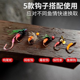 小柒家飞蝇钩微物套装 响尾蛇蚂蚁鱼钩毒蚊探险家马口白条路亚假饵