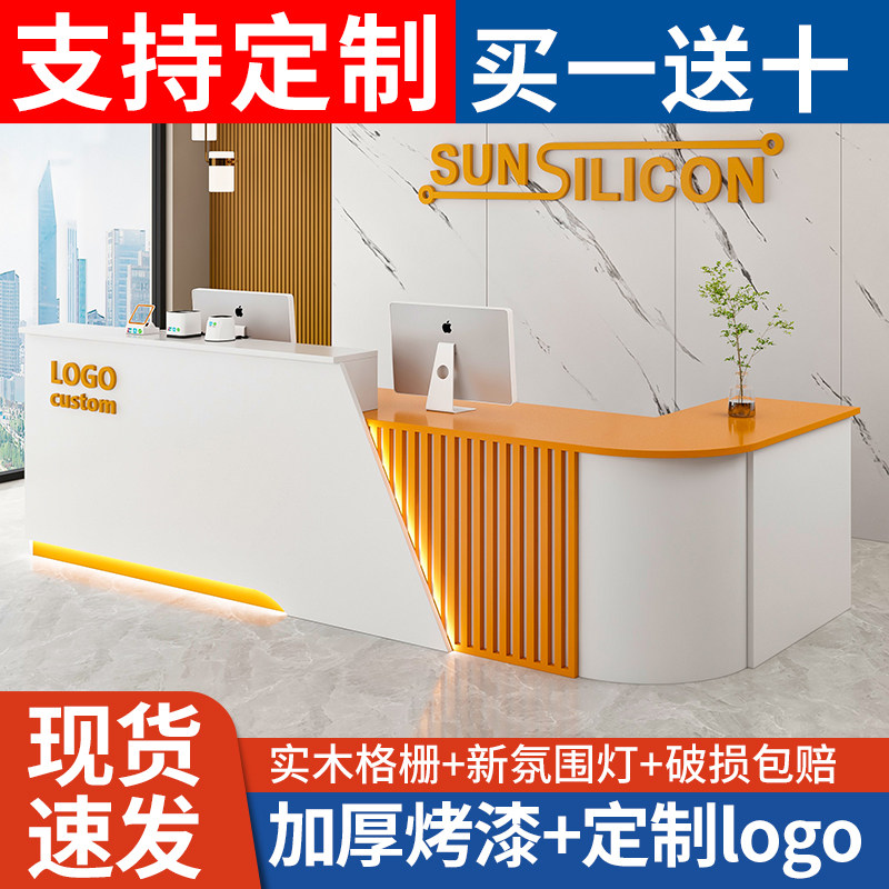 圆弧收银台店铺小型吧台桌柜美容院理发店服装超市转角前台接待台
