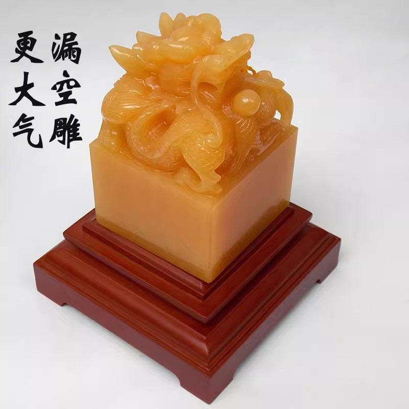 天然黄玉龙章九龙玉玺印章