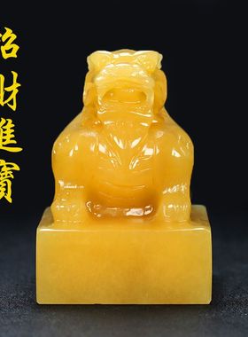 天然玉石黄玉貔貅官印财印帅印章钮玉玺摆件客厅书房玄关吉祥装饰
