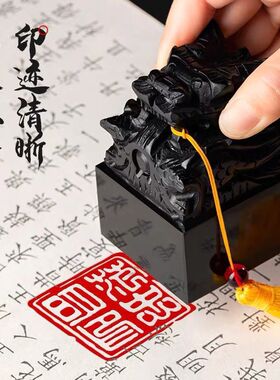 黑耀石龙头玉玺印章姓名篆刻定做办公室印章黑九龙玉石印定制官印