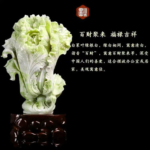 蓝田玉立马发财白菜摆件玉石客厅玄关招财装饰品乔迁新居开业礼物