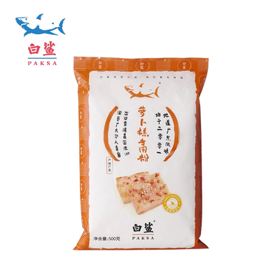 【白鲨牌】广式传统萝卜糕专用粉