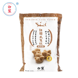 白鲨米发糕专用粉 家用做发糕米馒头专用粉烘焙原料 中式糕点500g