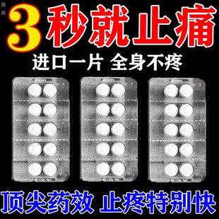 盐酸曲马片多缓释胶片胶囊癌症晚期止痛药美国日本进口eve止疼药