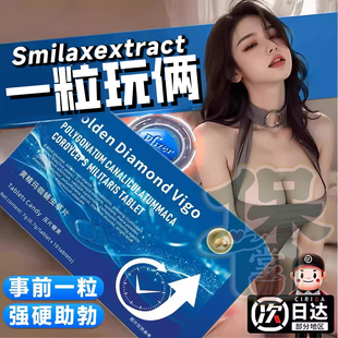 补肾壮阳早泄用手过度玛咖壮阳片新天夫益肾壮阳膏增长硬度中药