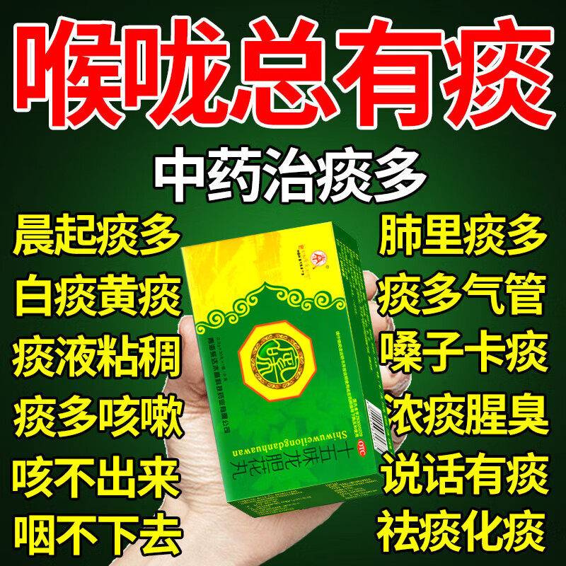 【卓玛丹】十五味龙胆花丸0.3g*30丸*1板/小盒