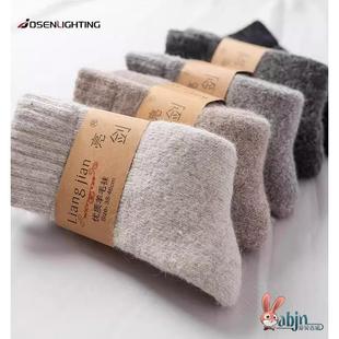 自发热羊毛袜子男加厚秋冬季 毛圈保暖中筒袜加绒送老人东北棉袜女