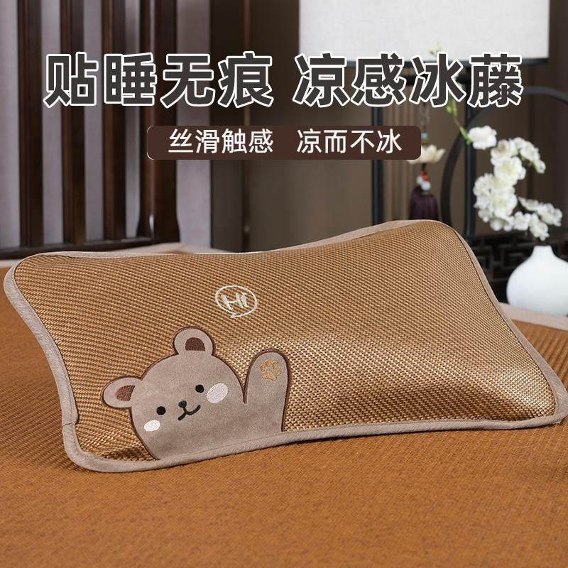 婴儿童夏季凉席枕头夏天藤竹冰丝护颈椎助睡眠单人午睡小枕头整头,居家布艺,午睡枕,淘宝优惠券,粉丝福利购,淘宝优惠卷