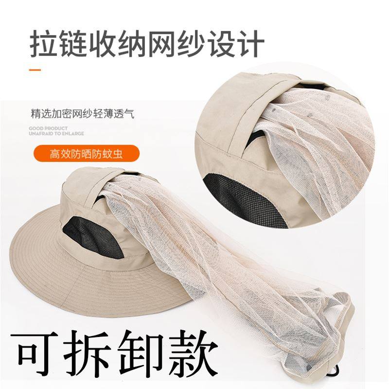 户外防蚊帽子男士钓鱼帽遮脸夏季防晒透气网纱面罩夜钓养蜂防蜂帽,服饰配件/皮带/帽子/围巾,帽子,淘宝优惠券,粉丝福利购,淘宝优惠卷