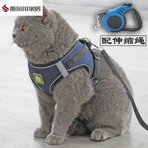 猫绳猫绳牵引绳防挣脱不勒脖伸缩透气绳子猫咪牵引绳挣脱猫绳背心