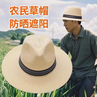 草帽农民防晒帽夏天户外男士遮阳透气凉帽男钓鱼爷爷中老年渔夫帽