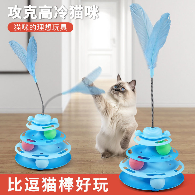 猫玩具自嗨猫转盘球逗猫神器猫咪解闷逗猫棒耐咬宠物用品猫咪玩具