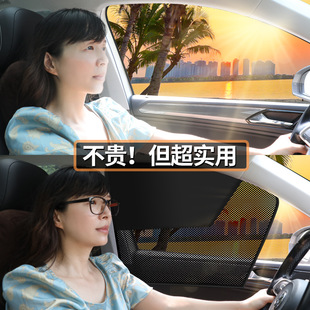 后排车帘子婴儿车载挡阳遮光帘宝宝 汽车遮阳帘儿童后窗通用磁吸式